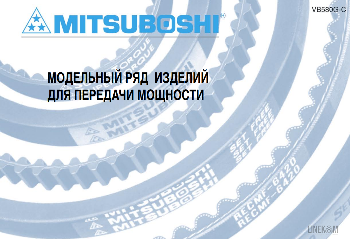 Ремень клиновой 10x0775 TOYOTA 1NT TERCEL/CORSA/STARLET (ALT)/SUZUKI ALTO/WAGON R (AC)